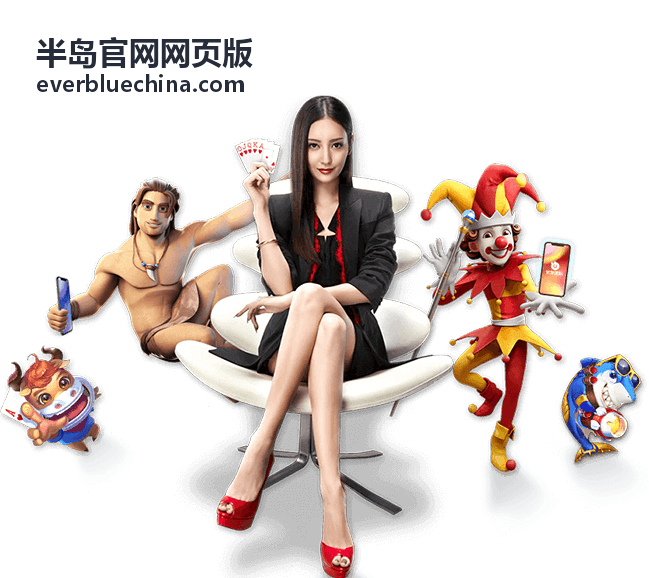 制造企业使用半岛官网网页版实现服务协同的案例